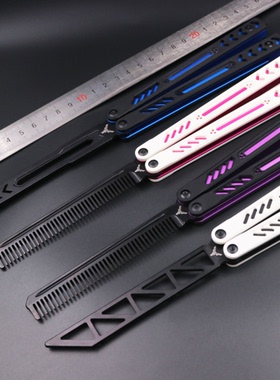 小刀yy G10铝柄以太蝴蝶刀未开刃 折叠安全练习蝴蝶梳子csgo