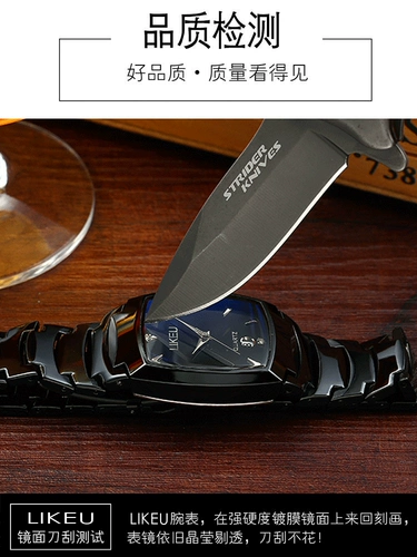 Водонепроницаемые стальные мужские часы, механические модные трендовые кварцевые часы с бабочкой, Вольфрамовая сталь