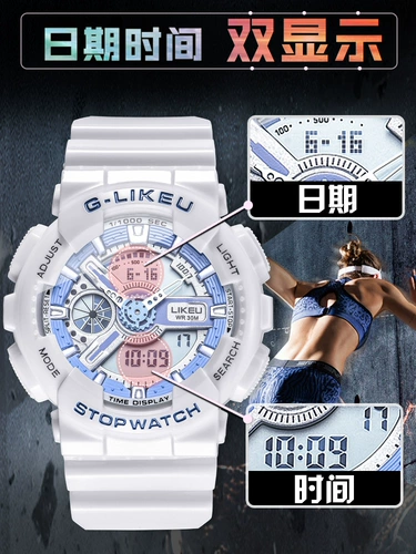 Ян Зи, те же часы, женские спортивные спортивные водонепроницаемые ночные ночные.