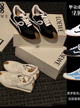 法国代购LOEWE罗意威Flow Runer女生经典款德训休闲低帮运动板鞋