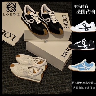德训休闲低帮运动板鞋 法国代购 款 Runer女生经典 LOEWE罗意威Flow