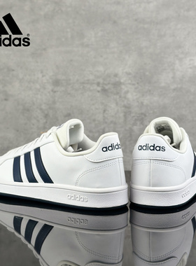 Adidas阿迪达斯网球正品男夏小白鞋透气时尚休闲运动鞋板鞋FY8568