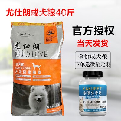 德牧天然藏獒犬主粮特价