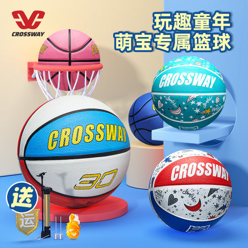 小学生幼儿园耐磨篮球拍拍球