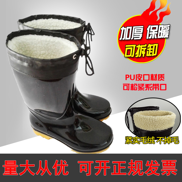 秋冬大码男士加绒保暖雨靴高筒