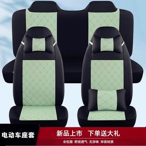 雷霆皇金彭能众爱玛优米红蚂蚁电动三轮车座套座垫四轮四季坐垫套