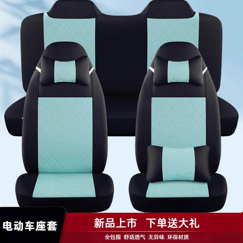 宝路达DS5 DS6 DS7 DS8座套乐唯V2V3V6四轮电动汽车皮革坐垫椅套
