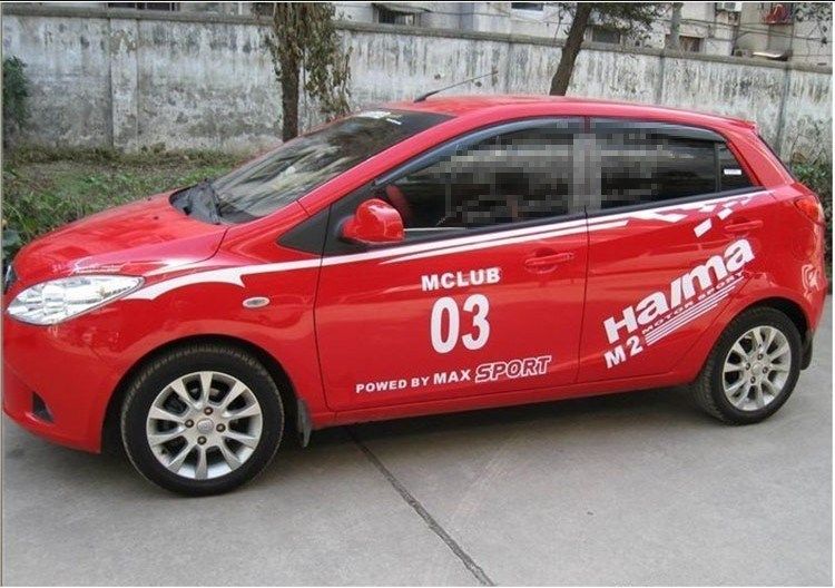 海马m2 新丘比特改装车身拉花 海马2装饰贴纸 专用全车贴花腰线