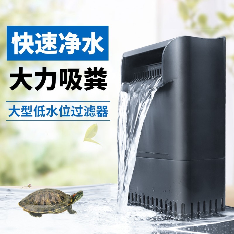 多层低水位雨淋过滤器