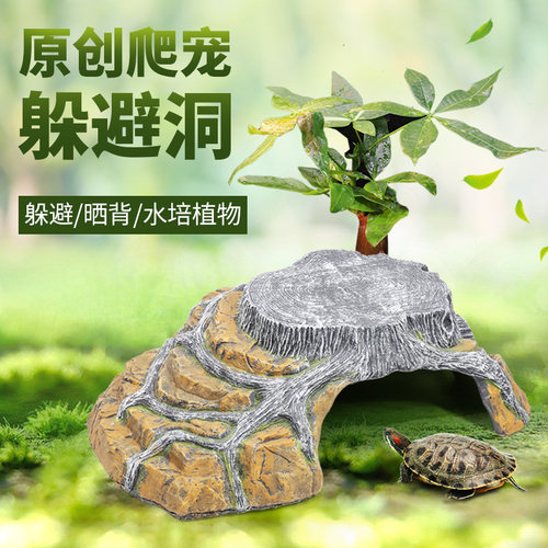 乌龟晒台水位用品浮岛天然石头