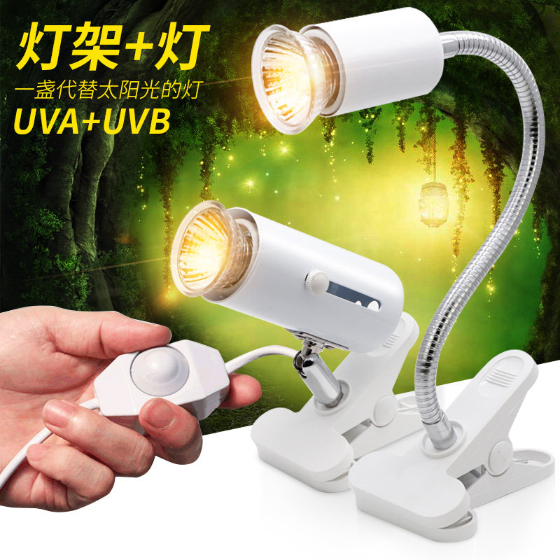 乌龟晒背灯龟灯加热器uvb晒龟保温太阳灯龟缸照背爬宠日灯uva用品,宠物/宠物食品及用品,爬宠缸/箱,淘宝优惠券,粉丝福利购,淘宝优惠卷