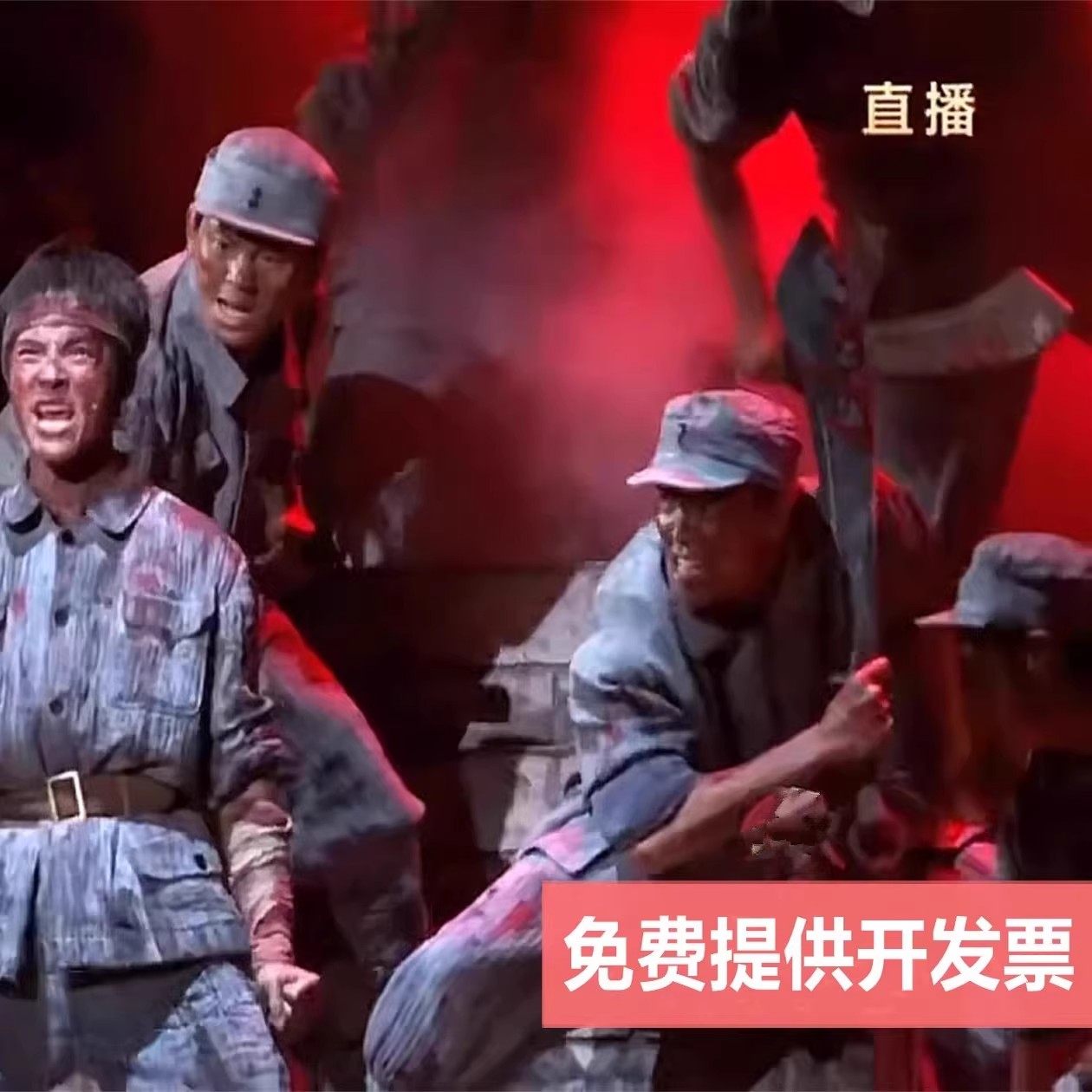 永远的番号舞台话剧群众舞农村民抗战表演服装做旧老式八路新四军