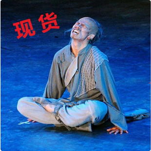 孔乙己服装长衫长袍话剧演出服舞台剧演出服装民族舞蹈服装艺考服