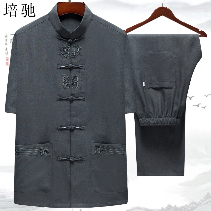 中老年短袖唐装套装男亚麻料套装中国风爸爸短袖唐装套装练功服男