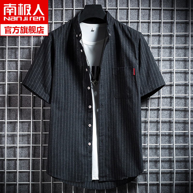 南极人男士短袖衬衫夏季薄款潮流条纹韩版宽松翻领上衣服学生衬衣