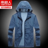 南极人 Летняя тонкая одежда для защиты от солнца, дышащая дорожная шелковая куртка для отдыха, оверсайз