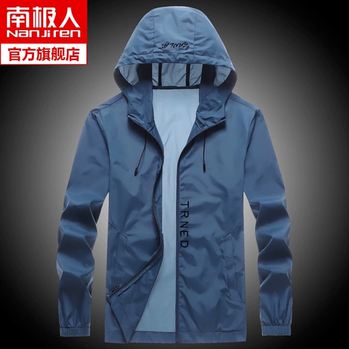 南极人 Летняя тонкая одежда для защиты от солнца, дышащая дорожная шелковая куртка для отдыха, оверсайз