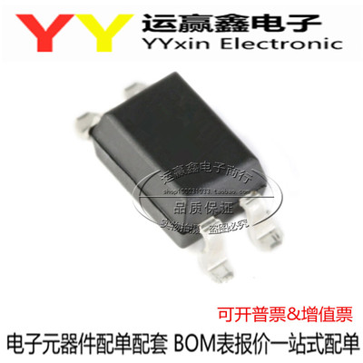 全新进口原装 TLP190B SOP4 贴片 光电耦合器 隔离器