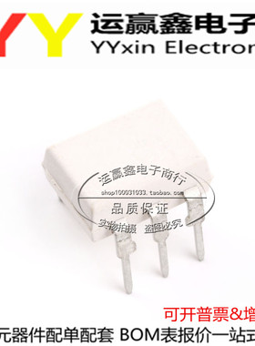黑色 EL3041 亿光光耦 DIP-6 原装全新双向可控硅驱动 MOC3041
