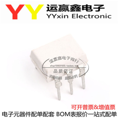 MOC3023 原装进口 DIP-6 ON光耦合器双向可控硅驱动器 MOC3023M