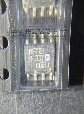 REF03GSZ REF03G REF03GSZ SOP8 + 2.5V精密基准电压源芯片 全新