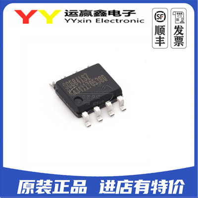 SG6841S SG6841SZ SG6841 贴片SOP8 进口|原装|全新 芯片