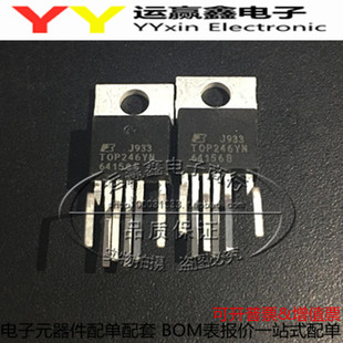 220 离线开关 全新原装 直插 TOP246YN 正品 TOP246