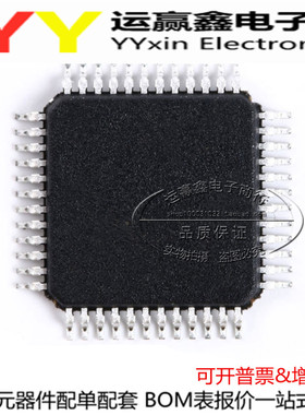 CXD2817R-T4 D2817R QFP48 进口|原装|全新 单片机 一站式配单