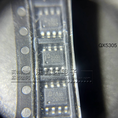 全新原装 5305 贴片SOP-8 大功率LED灯恒流驱动 QX5305 集成电路