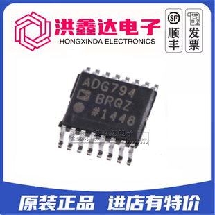 ADG794BRQZ 全新原裝 ADG794 ADG794BRQ 模擬音頻視頻信號芯片