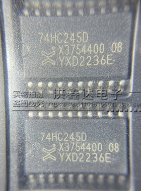 SN74HC245DWR 74HC245D HC245 SOP-20 驱动IC 进口TI 原装正品