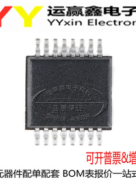 LTC2600IGN TLC2600CGN 贴片SSOP16 数模转换器 进口原装