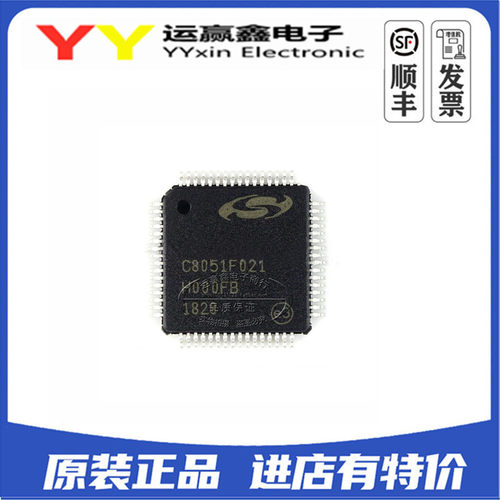 C8051F020 C8051F021 C8051F022 C8051F023 C8051F120 GQR原装