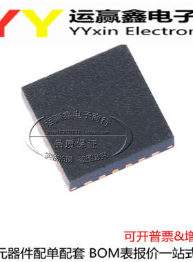 TPS65053RGER TPS65053RGET 贴片VQFN24 电源管理芯片 原装