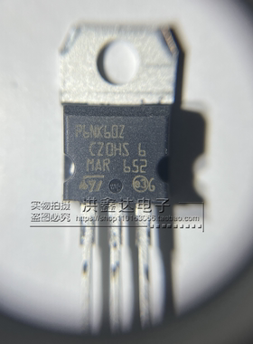 全新原装 丝印P6NK60Z MOS场效应管 STP6NK60Z 直插TO-220 芯片