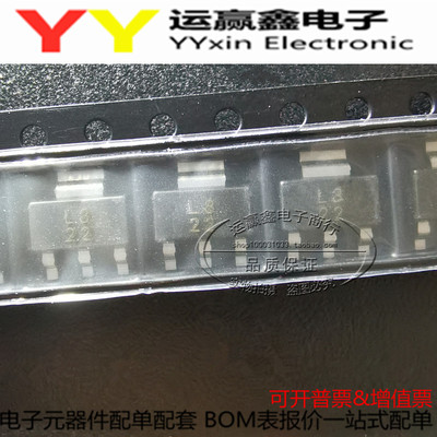 原装进口 LM317DCYR SOT-223贴片 1.5A 3端可调节正电压稳压器