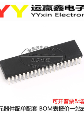 STC89C54 STC89C54RD-40I-PDIP40 单片机 DIP 微控制器