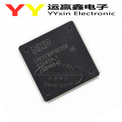 LPC1788FBD208 LPC1788 封装LQFP208  原装正品单片机