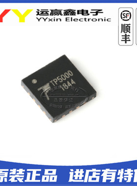 TP5000 QFN-16 锂电充电管理IC 进口|原装|全新 集成电路 芯片