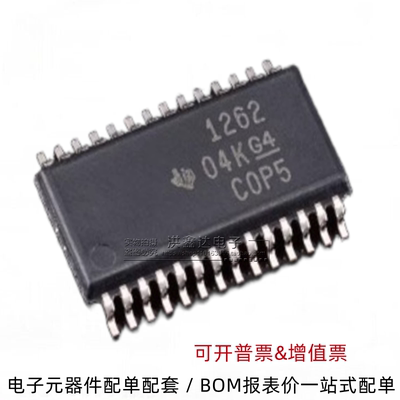 ADS1262 ADS1262IPWR 丝印1262 TSSOP28封装 模数转换芯片 全新