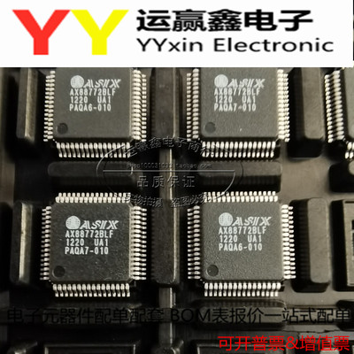 AX88772BLF AX88772B LQFP64 进口|原装|全新 单片机