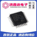 全新 STM8L101K3T6 微控制器 单片机 处理器 MCU 原装