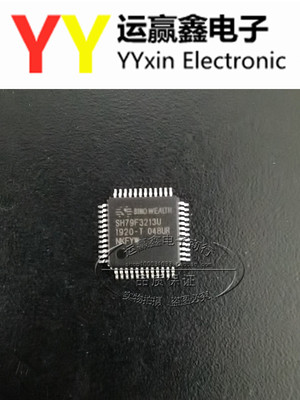 SH79F3213 QFP48 集成MDU+CORDIC协处理器 电机控制MCU 全新原装