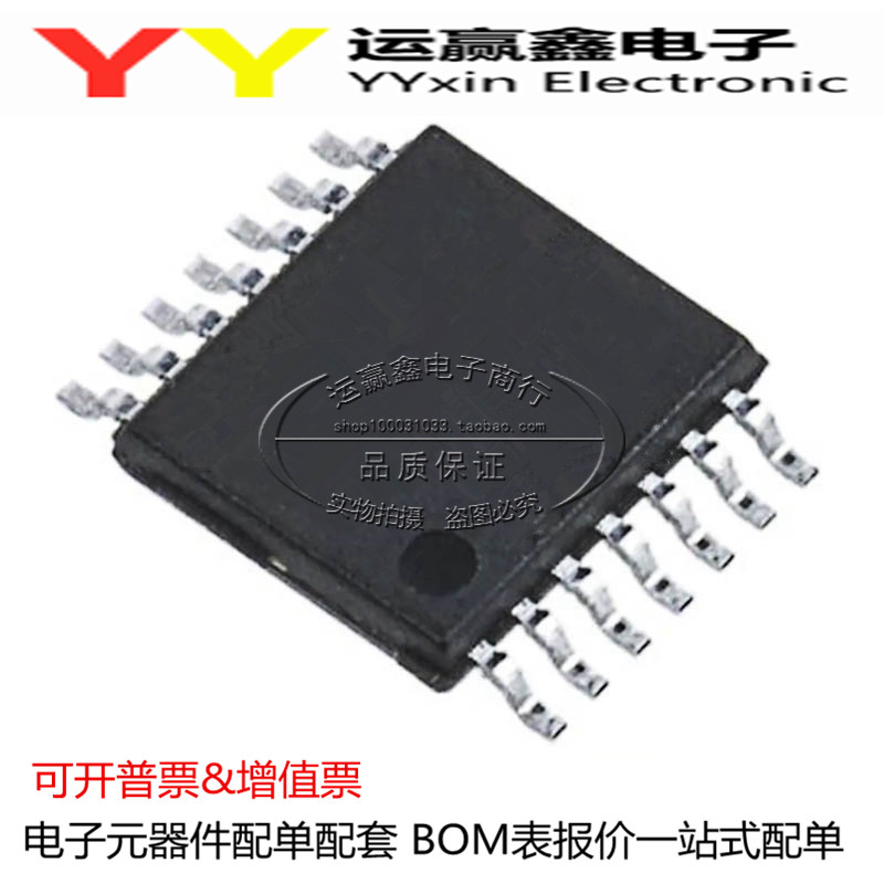 全新原装正品 TL084CPWR T084 贴片 TSSOP14封装 四路运算放大器