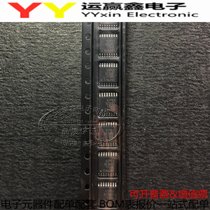 SP3232ECY SP3232EC USB转232串口 接口IC 进口|原装|全新 贴片