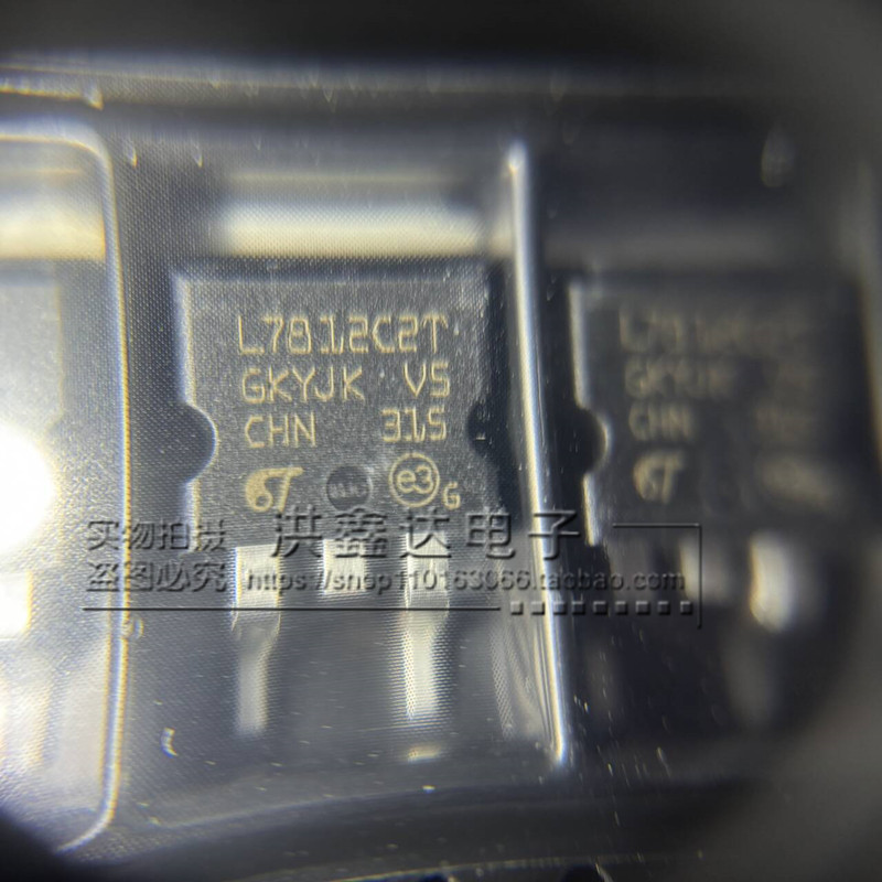 进口贴片| L7812C2T TO-263 ST原装三端稳压 L7812CD2T-TR 7812