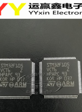 STM32F105VCT6  LQFP100 原装正品 现货 新批次 量大价优