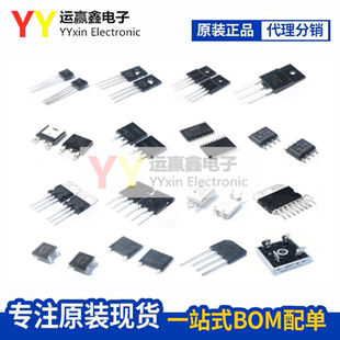 全新原裝 AD5292BRUZ 貼片 數(shù)字電位器芯片 集成電路