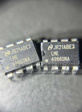 美国国半NS LME49860NA 塑封直插DIP8 发烧音频双运放 原装正品
