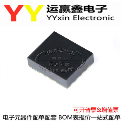 MMA7361LCR1 7361 LGA14 加速度计芯片 进口原装正品